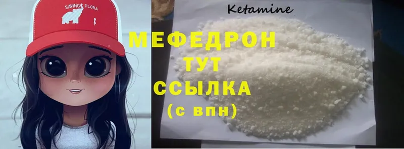 Купить наркотик Уржум Псилоцибиновые грибы  Меф мяу мяу  Cocaine 