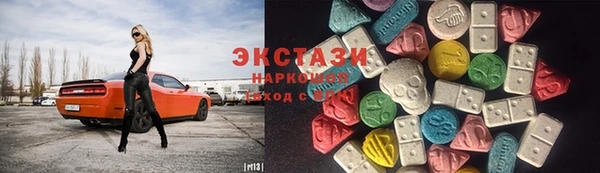 ECSTASY Беломорск